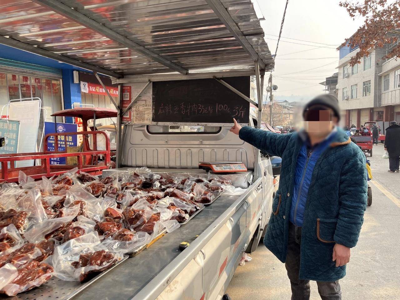 男子卖每斤仅30多元的低价“卤牛肉”被抓<strong></p>
<p>甘肃虚拟币挖矿</strong>,累计卖了12万元 警方:用卤猪肉冒充