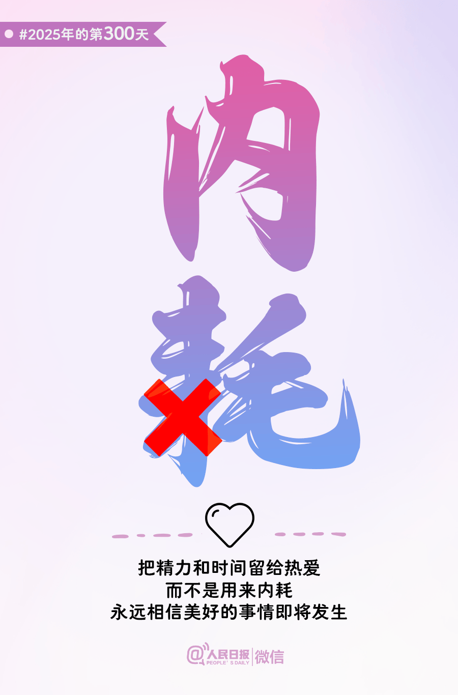 还有66天<strong></p>
<p>甘肃虚拟币挖矿</strong>,给自己再加把劲儿!