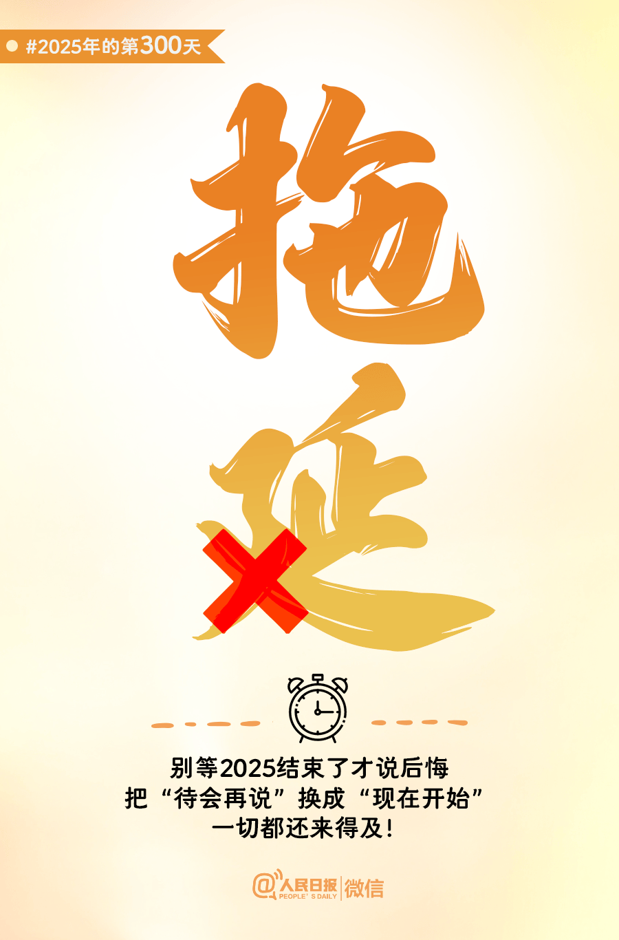 还有66天<strong></p>
<p>甘肃虚拟币挖矿</strong>,给自己再加把劲儿!