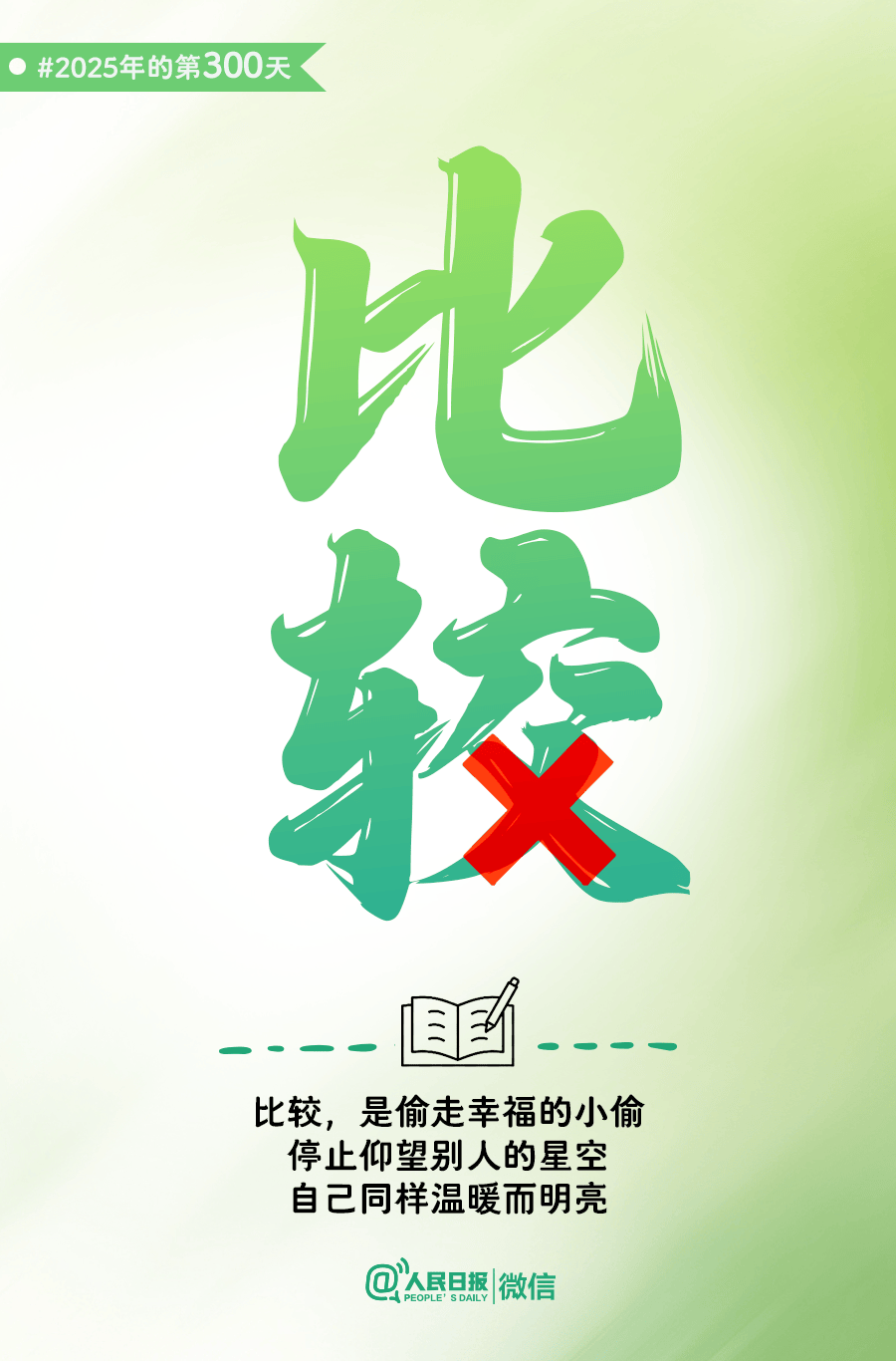 还有66天<strong></p>
<p>甘肃虚拟币挖矿</strong>,给自己再加把劲儿!