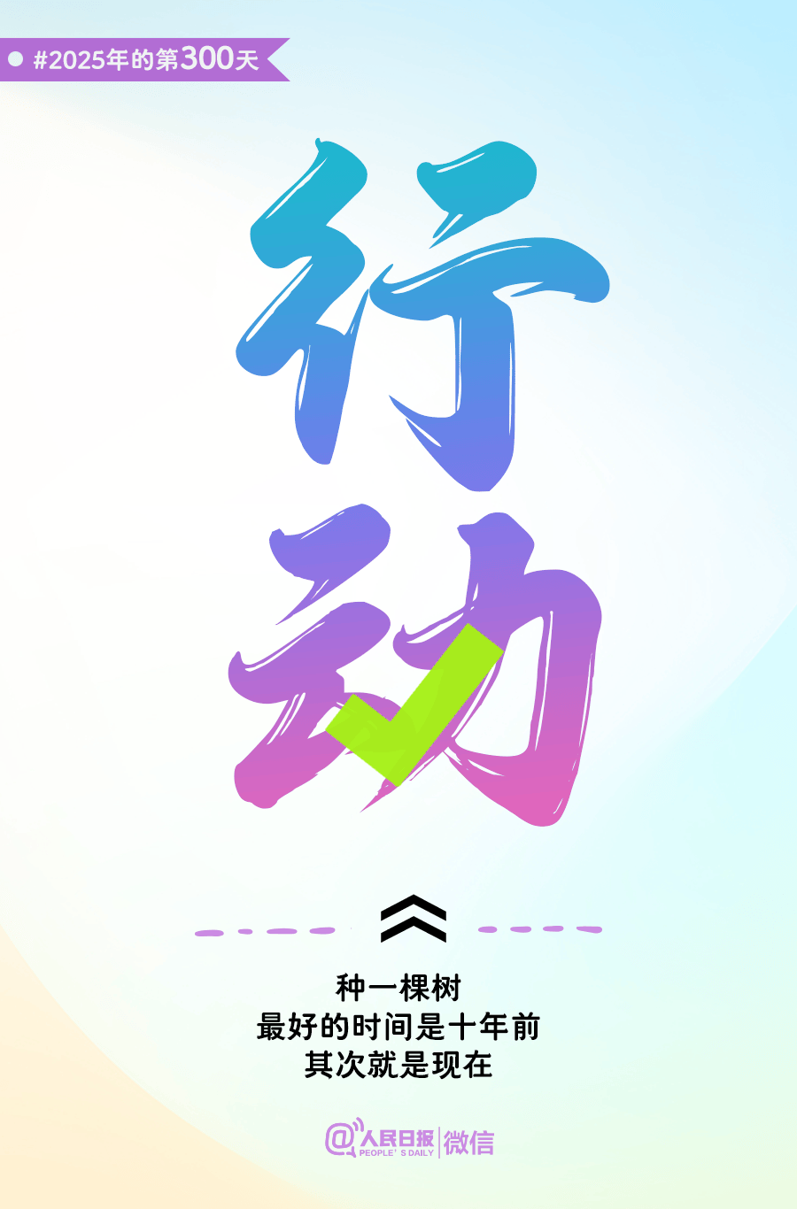 还有66天<strong></p>
<p>甘肃虚拟币挖矿</strong>,给自己再加把劲儿!