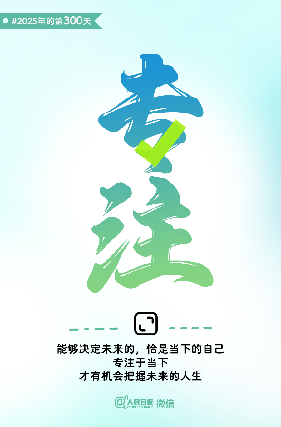 还有66天<strong></p>
<p>甘肃虚拟币挖矿</strong>,给自己再加把劲儿!