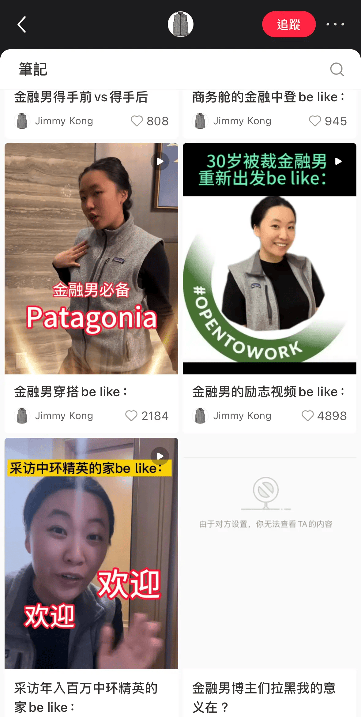 相亲市场正在抛弃金融男?从月薪8万到团购套餐<strong></p>
<p>甘肃虚拟币挖矿</strong>,下午茶也要AA制