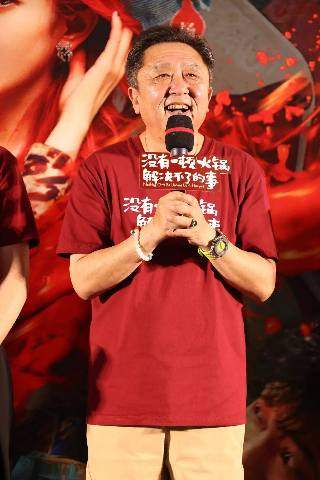 德云社知名相声演员于谦<strong></p>
<p>虚拟币</strong>,突发!