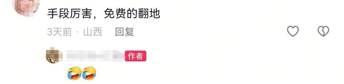 数百人冲进地里捡红薯<strong></p>
<p>虚拟币</strong>，田主称是秋收剩下的，网友：免费翻地，利人利己