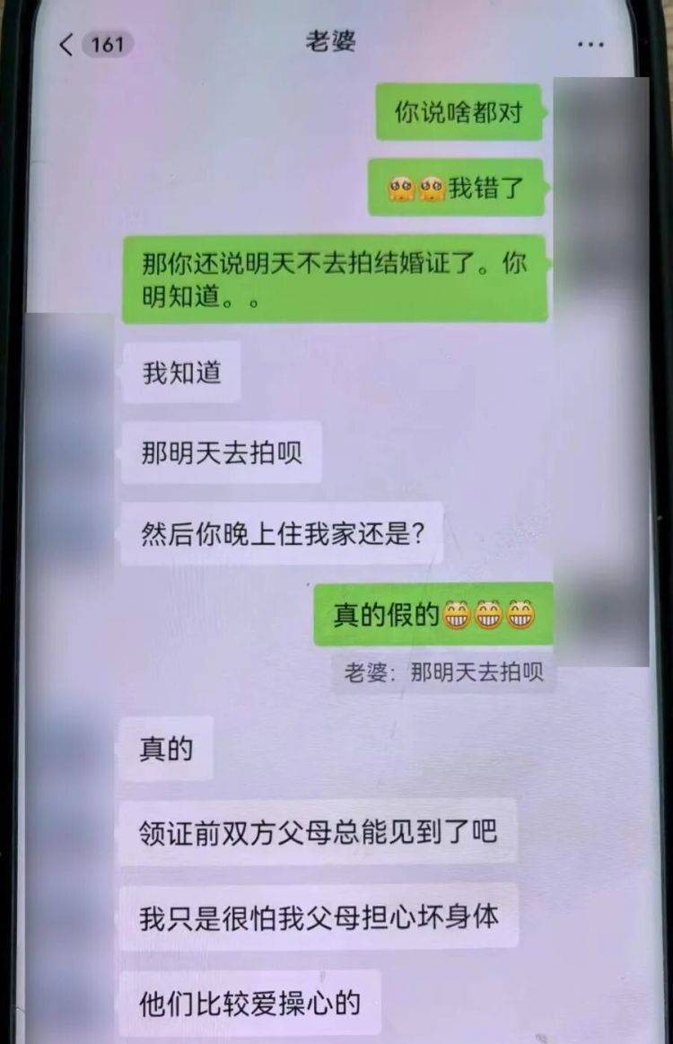 事发上海！女子崩溃“他昨晚还在我家吃饭”<strong></p>
<p>腾讯合作</strong>，聊天记录曝光诈骗细节
