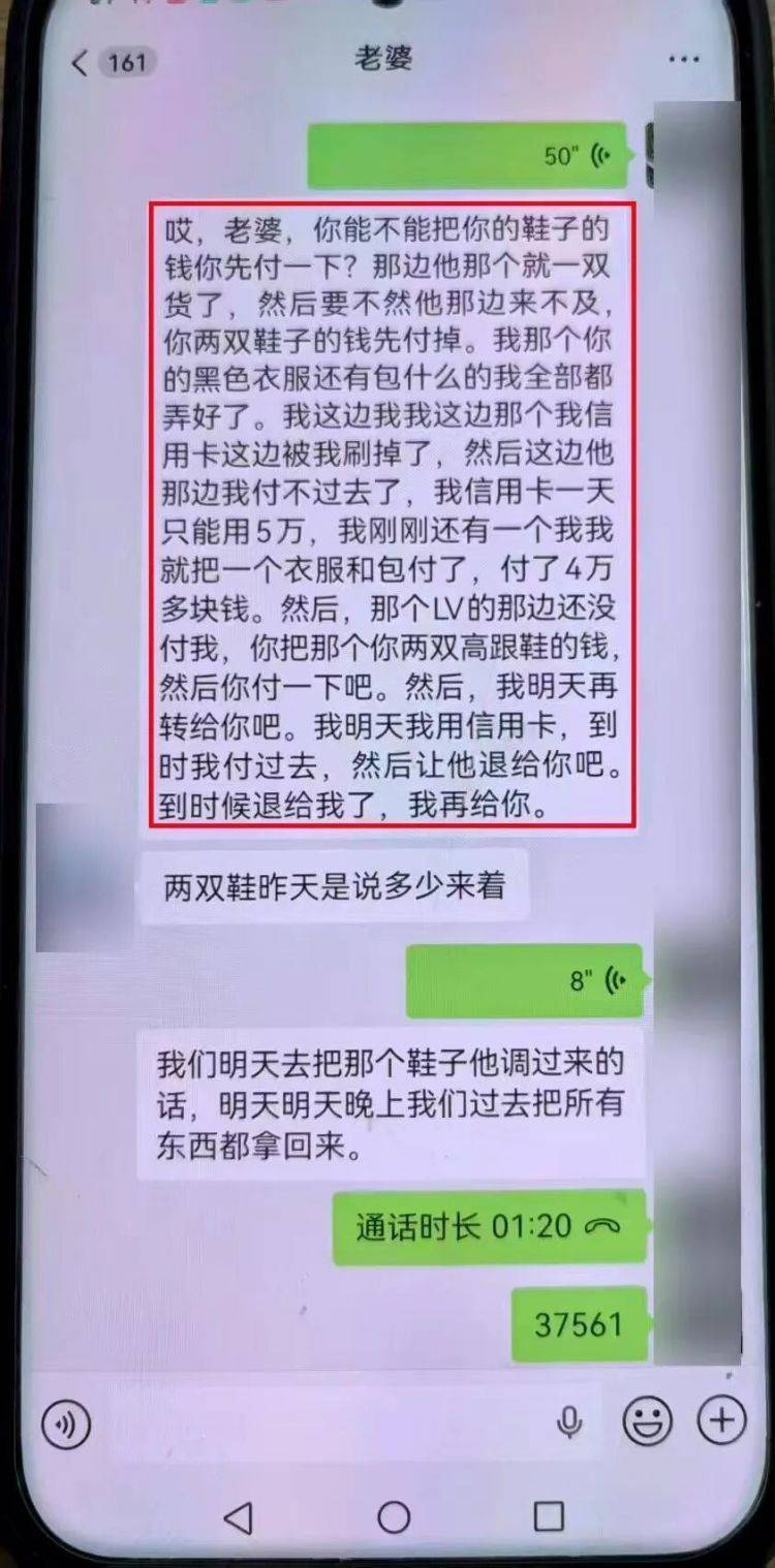 事发上海！女子崩溃“他昨晚还在我家吃饭”<strong></p>
<p>腾讯合作</strong>，聊天记录曝光诈骗细节