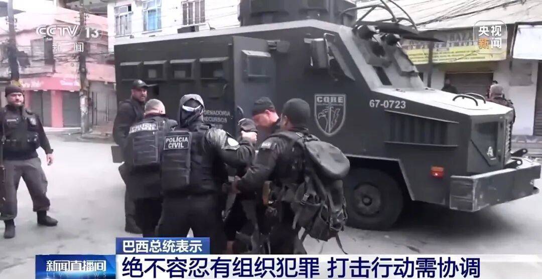 巴西强力“剿匪”!里约热内卢警匪激战<strong></p>
<p>zak币虚拟币</strong>,已有120多人死亡,总统卢拉发声,现场画面曝光→