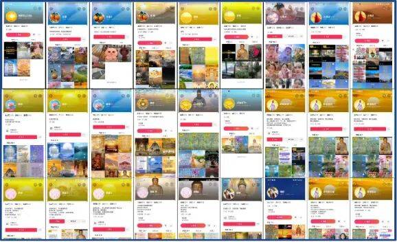 自称“昆仑童子”“玉皇大帝”“紫薇圣人”<strong></p>
<p>sunny虚拟币价格</strong>,敛财超500万、奸淫妇女10人!起底“天道鸿元”