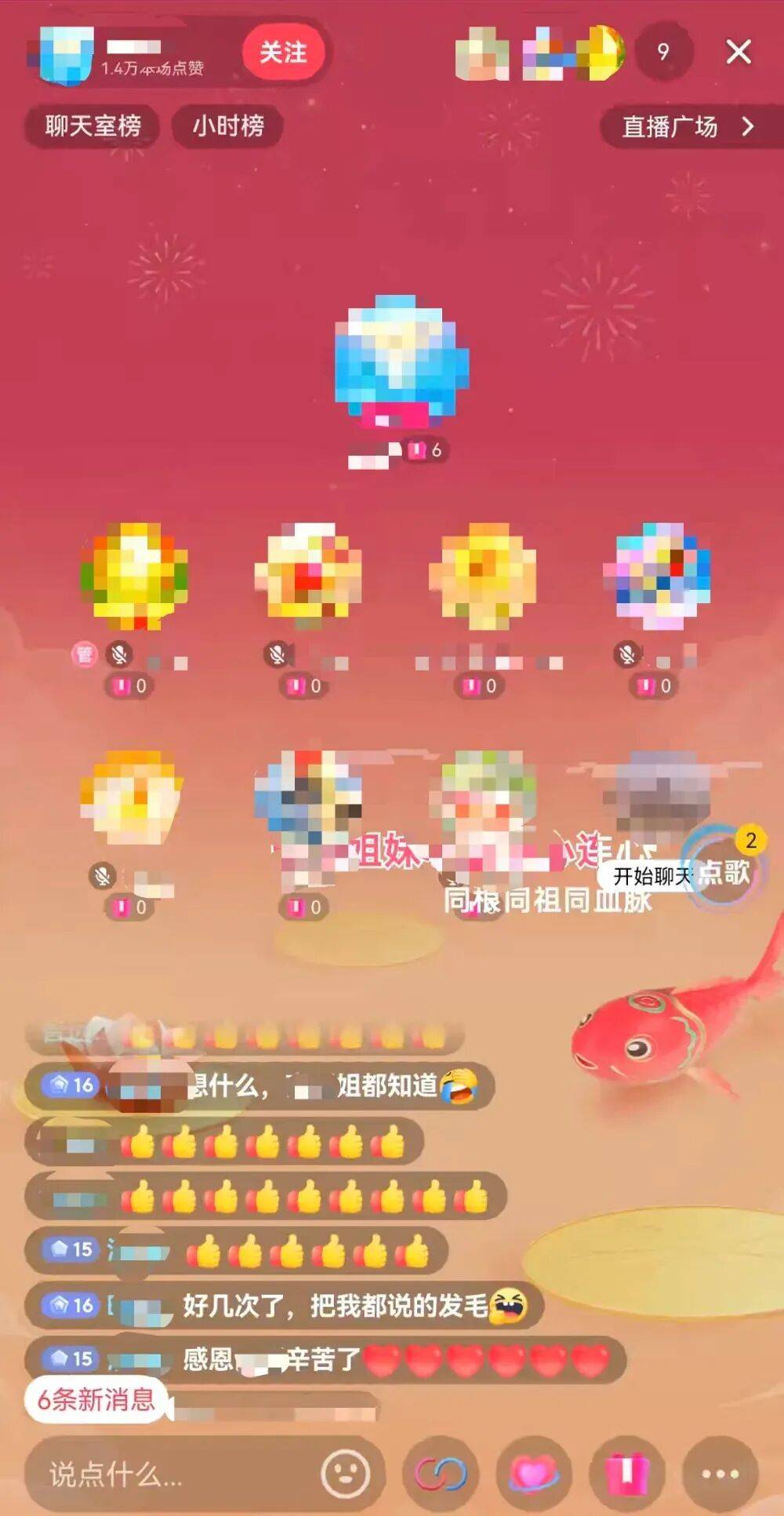 自称“昆仑童子”“玉皇大帝”“紫薇圣人”<strong></p>
<p>sunny虚拟币价格</strong>,敛财超500万、奸淫妇女10人!起底“天道鸿元”