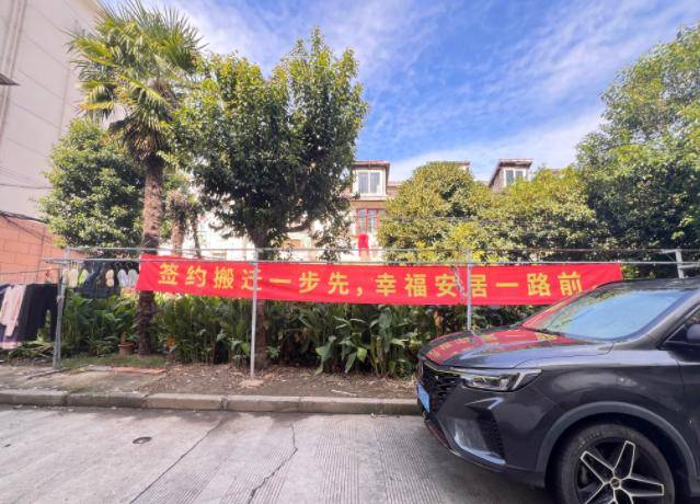 原本拒绝“原拆原建”的上海老小区<strong>
</p>sunny虚拟币价格<p>，时隔一年喜迎动迁