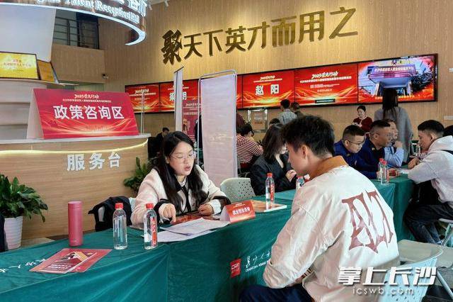 700余名退役军人及军属长沙求职<strong></p>
<p>虚拟币停止服务怎么办</strong>,165人达成意向