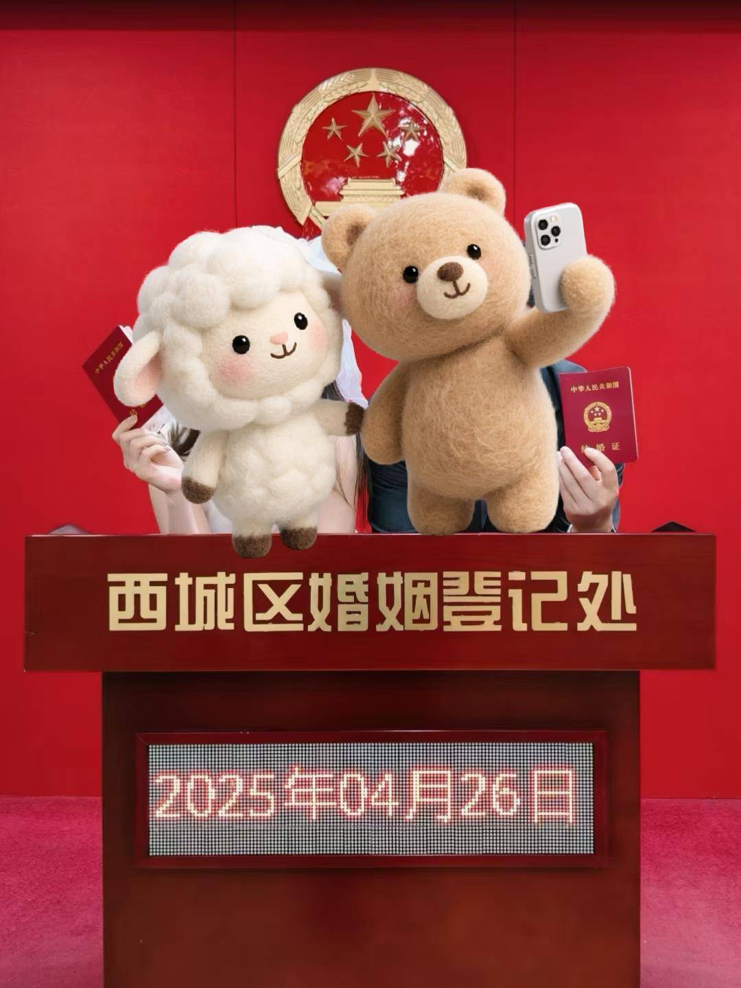 陕西小夫妻同年同月同日生<strong></p>
<p>虚拟币停止服务怎么办</strong>,17006元拍下96年生日茅台永久珍藏