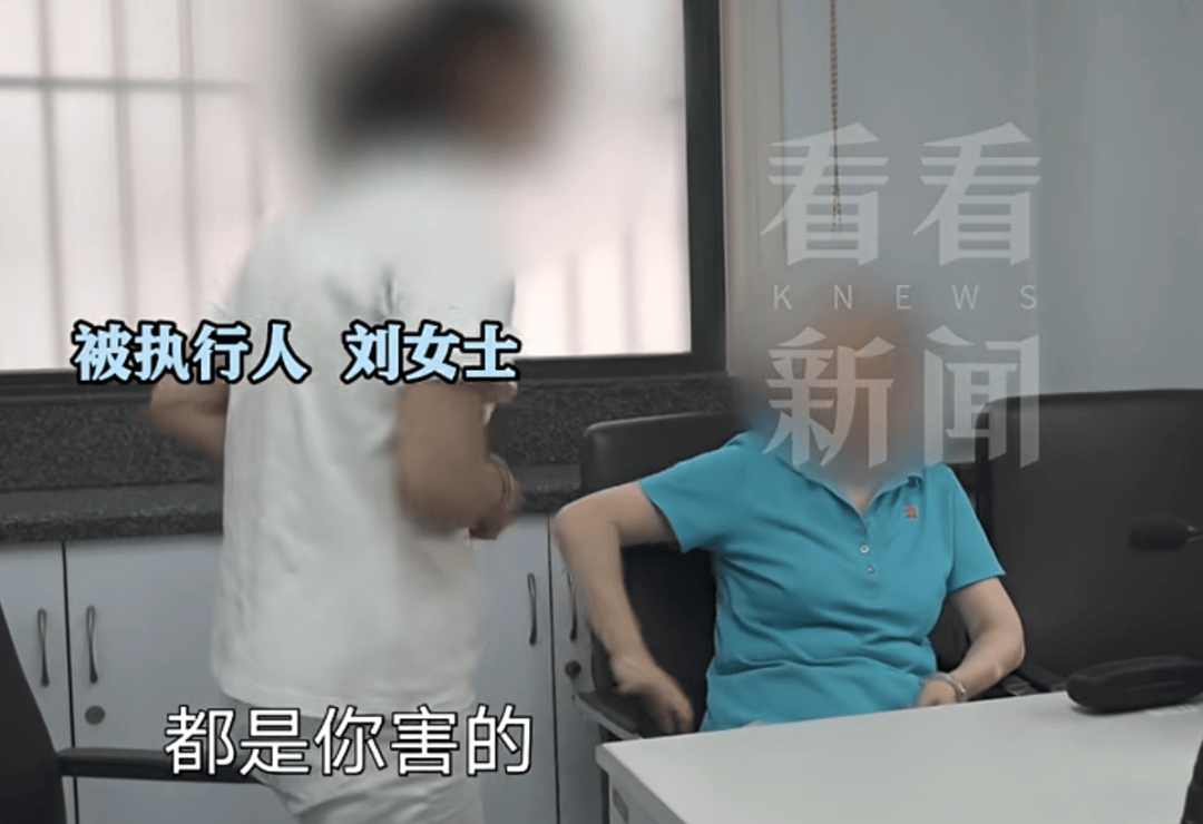 女子欠债60万不还!有车有房雇保姆<strong></p>
<p>虚拟币停止服务怎么办</strong>,还咒骂还钱母亲怎么不去死