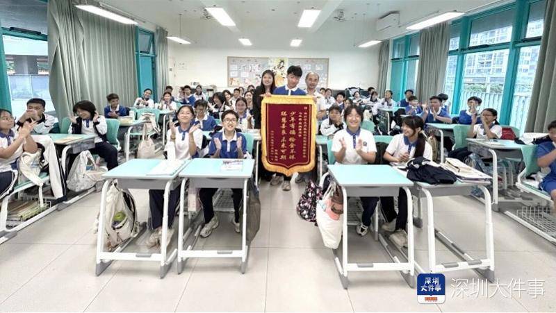深圳学生上学路上捡到手机上交<strong></p>
<p>虚拟币停止服务怎么办</strong>，失主到校送锦旗