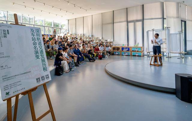 30年600公里408座站<strong></p>
<p>虚拟币停止服务怎么办</strong>,深圳规划“小站名”洞见城市“大发展”