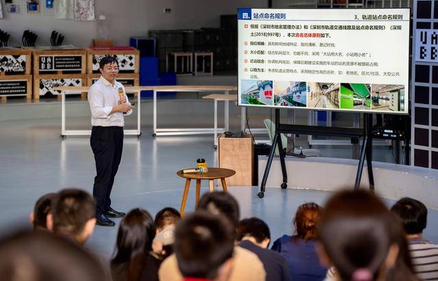 30年600公里408座站<strong></p>
<p>虚拟币停止服务怎么办</strong>,深圳规划“小站名”洞见城市“大发展”