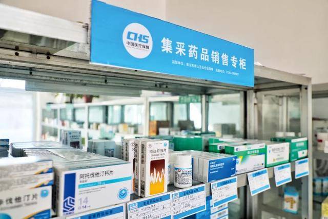 集采“反内卷”<strong></p>
<p>虚拟币停止服务怎么办</strong>,我们能对药品更放心吗?