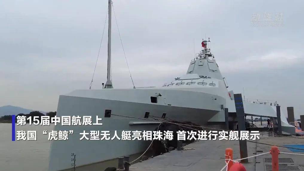 舰长65米<strong></p>
<p>虚拟币停止服务怎么办</strong>,搭载48个垂发!美媒:中国海军“半潜式武库舰”亮相!