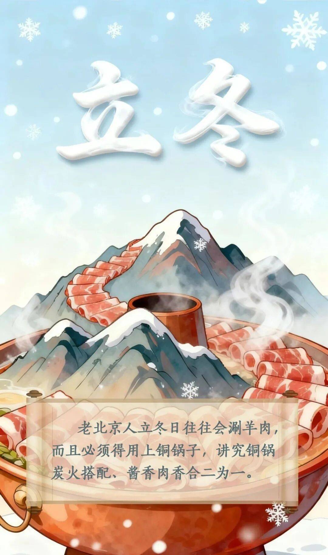 立冬到底该吃啥<strong></p>
<p>台湾</strong>?