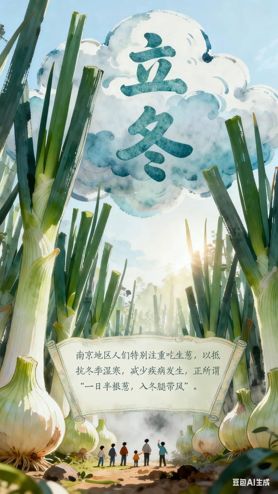 立冬到底该吃啥<strong></p>
<p>台湾</strong>?