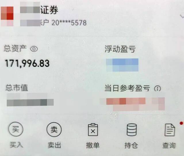 股市套现170万元后<strong></p>
<p>台湾</strong>,杭州男子豪购300克金条!老板当场报警……
