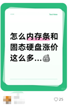 价格翻倍!华强北集体暴涨!深圳卖家:不敢囤货<strong></p>
<p>台湾</strong>,但可能更贵