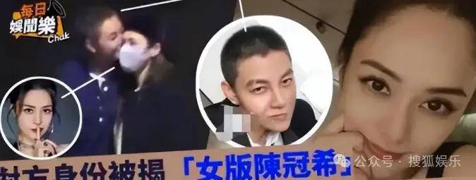 第三段婚姻亮红灯<strong></p>
<p>台湾</strong>?他不会又要离婚了吧......