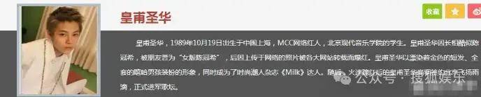 第三段婚姻亮红灯<strong></p>
<p>台湾</strong>?他不会又要离婚了吧......