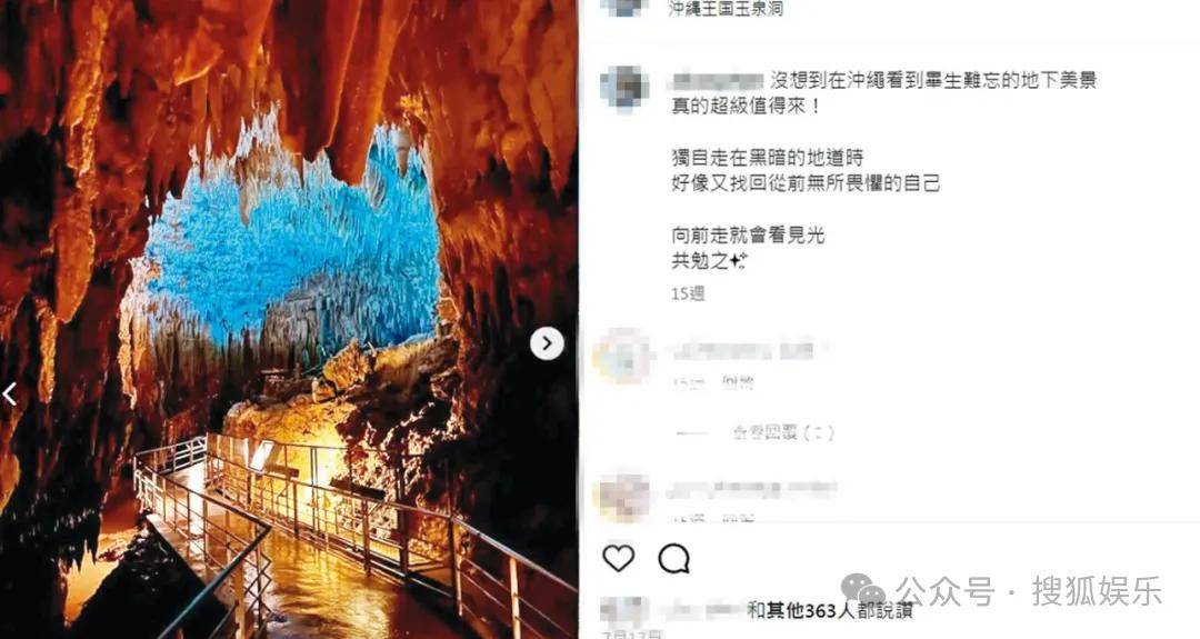 第三段婚姻亮红灯<strong></p>
<p>台湾</strong>?他不会又要离婚了吧......