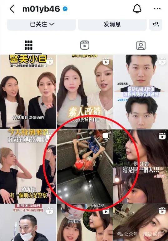 第三段婚姻亮红灯<strong></p>
<p>台湾</strong>?他不会又要离婚了吧......