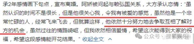 第三段婚姻亮红灯<strong></p>
<p>台湾</strong>?他不会又要离婚了吧......