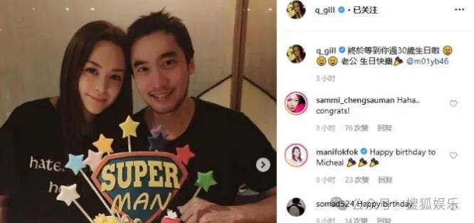 第三段婚姻亮红灯<strong></p>
<p>台湾</strong>?他不会又要离婚了吧......