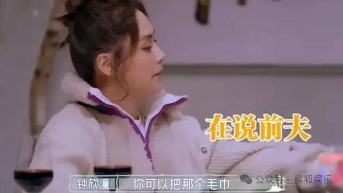 第三段婚姻亮红灯<strong></p>
<p>台湾</strong>?他不会又要离婚了吧......