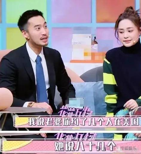 第三段婚姻亮红灯<strong></p>
<p>台湾</strong>?他不会又要离婚了吧......