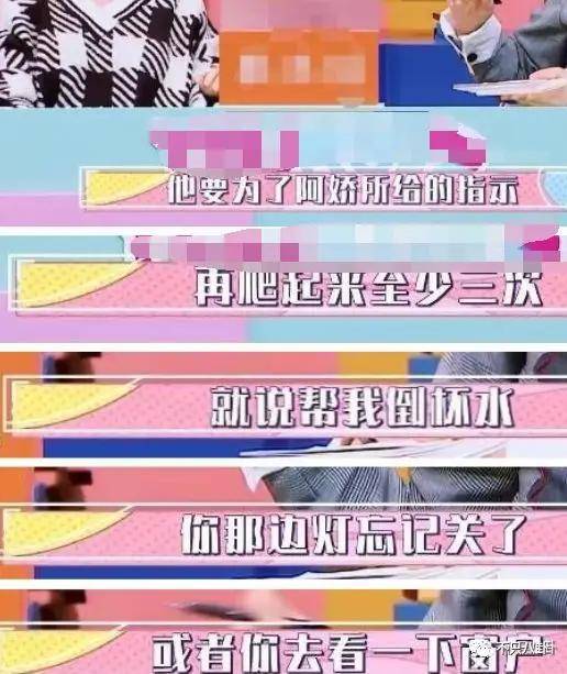 第三段婚姻亮红灯<strong></p>
<p>台湾</strong>?他不会又要离婚了吧......