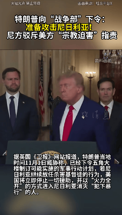 51票对49票<strong></p>
<p>台湾</strong>,禁止特朗普绕过国会对委内瑞拉动武议案被否决