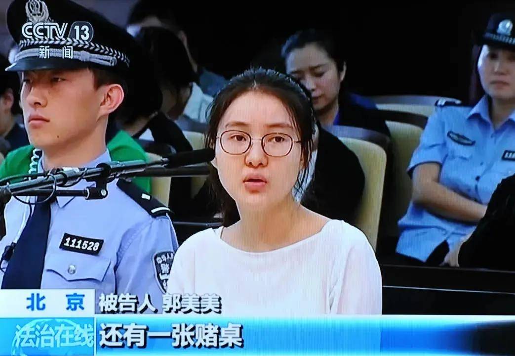 郭美美被封号:持续炒作炫富拜金等行为<strong></p>
<p>台湾</strong>,多次高调宣扬不良价值观,以此作为流量变现手段