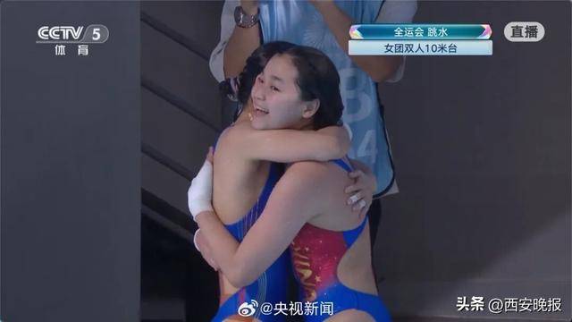 陈芋汐掌敏洁获全运会女双10米台冠军;全红婵带伤出战获第五<strong></p>
<p>台湾</strong>,此前教练说她每天都疼得不得了