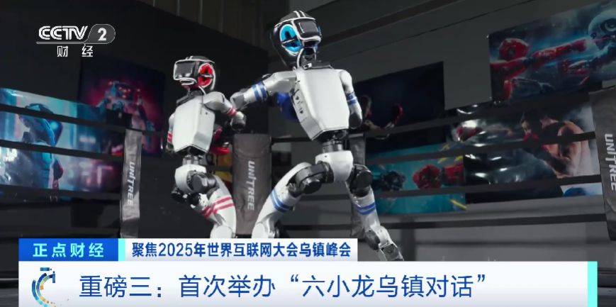 全球目光锁定!乌镇再启数智之约<strong></p>
<p>台湾</strong>,看点速览→