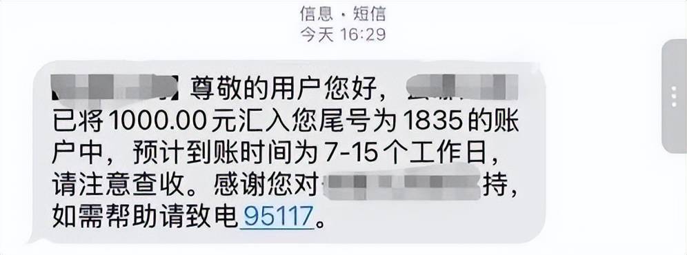 春节还没开始<strong></p>
<p>台湾</strong>,近百人机票被平台“一键取消”,补偿方案存在差别对待