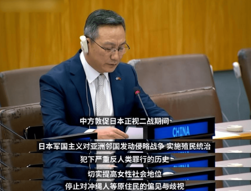 高市早苗闯了大祸<strong></p>
<p>株洲虚拟币案件</strong>，日方意识到大事不妙，琉球怕是保不住