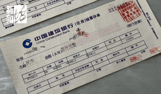 上海阿姨傻眼！在大银行存款近30年<strong></p>
<p>株洲虚拟币传销</strong>，取款时却找不到了？