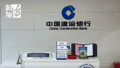 上海阿姨傻眼！在大银行存款近30年<strong></p>
<p>株洲虚拟币传销</strong>，取款时却找不到了？