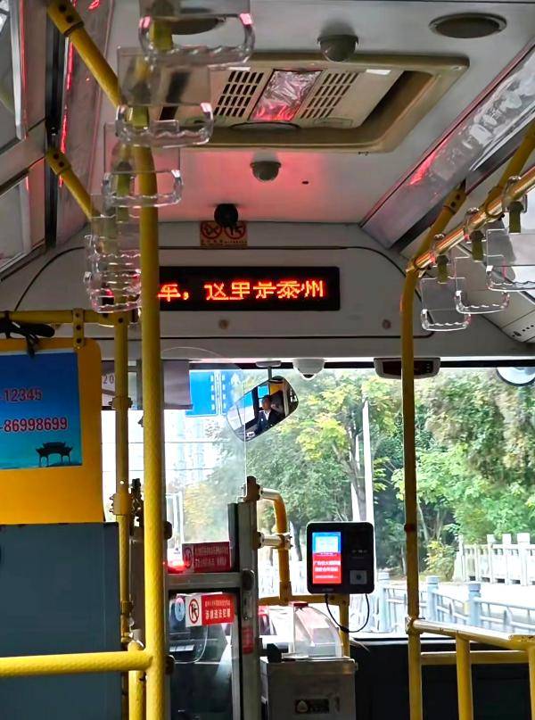 泰州上新苏超永久型路牌：这里是泰州<strong></p>
<p>株洲虚拟币传销</strong>，我们是冠军