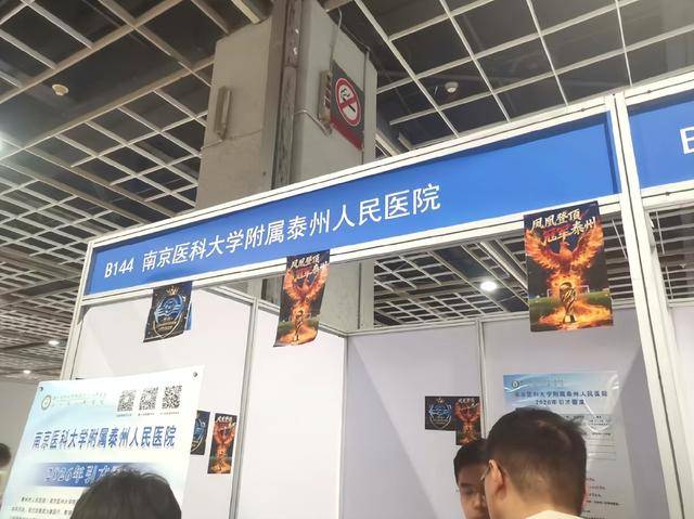 泰州上新苏超永久型路牌：这里是泰州<strong></p>
<p>株洲虚拟币传销</strong>，我们是冠军