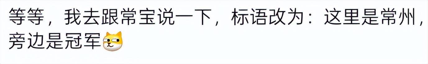 泰州上新苏超永久型路牌：这里是泰州<strong></p>
<p>株洲虚拟币传销</strong>，我们是冠军