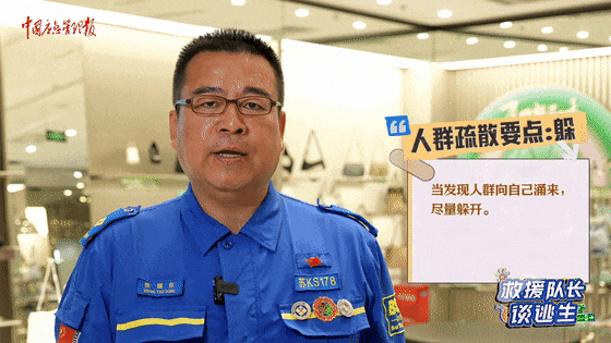 致16死39伤！遇难者全部集中在5层<strong></p>
<p>株洲虚拟币传销</strong>，火灾细节披露→