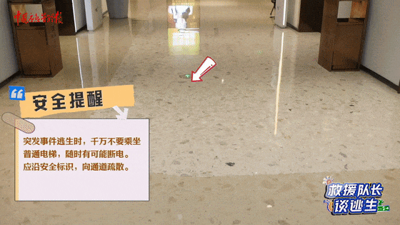 致16死39伤！遇难者全部集中在5层<strong></p>
<p>株洲虚拟币传销</strong>，火灾细节披露→