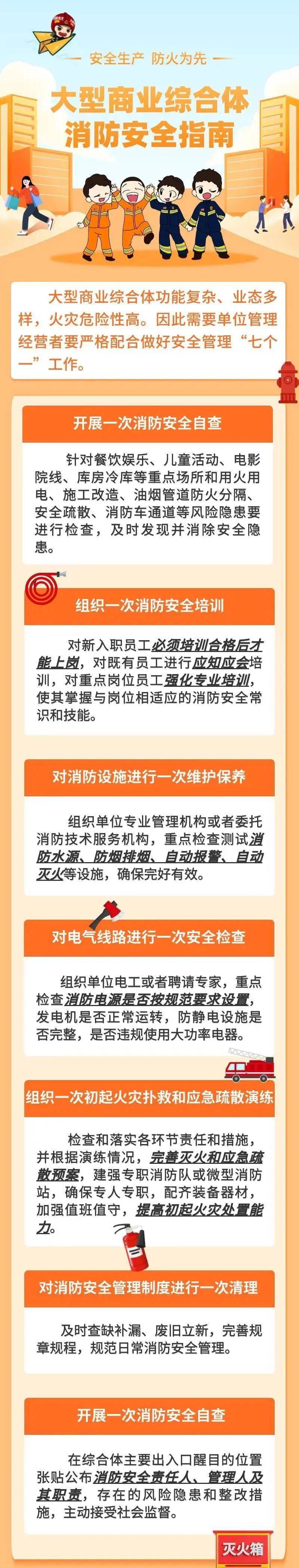 致16死39伤！遇难者全部集中在5层<strong></p>
<p>株洲虚拟币传销</strong>，火灾细节披露→